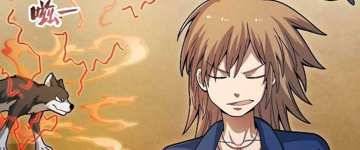 Ta Đến Từ Thời Không Chapter 26 - Trang 2