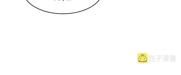 Ta Đến Từ Thời Không Chapter 26 - Trang 2