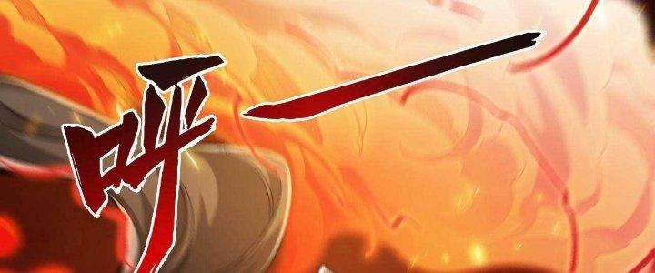 Ta Đến Từ Thời Không Chapter 26 - Trang 2