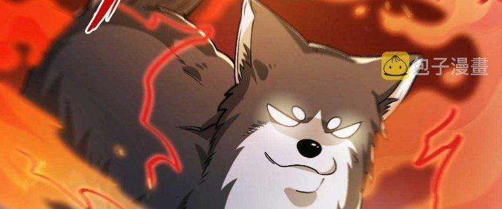 Ta Đến Từ Thời Không Chapter 26 - Trang 2