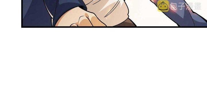 Ta Đến Từ Thời Không Chapter 26 - Trang 2