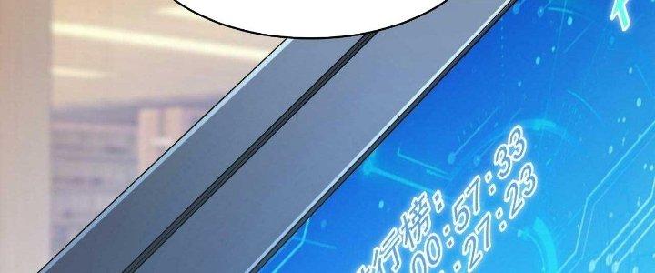 Ta Đến Từ Thời Không Chapter 26 - Trang 2