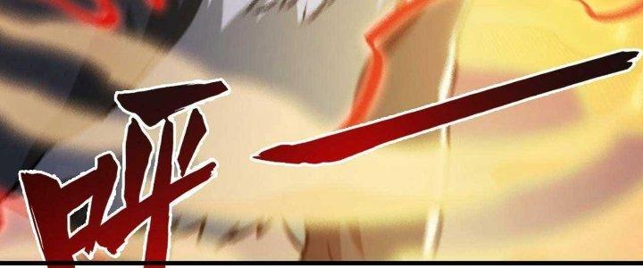 Ta Đến Từ Thời Không Chapter 26 - Trang 2