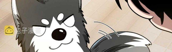 Ta Đến Từ Thời Không Chapter 26 - Trang 2