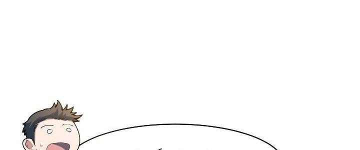 Ta Đến Từ Thời Không Chapter 26 - Trang 2