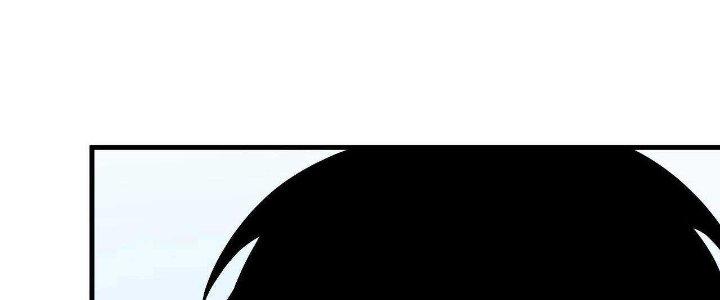 Ta Đến Từ Thời Không Chapter 26 - Trang 2