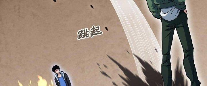 Ta Đến Từ Thời Không Chapter 27 - Next Chapter 28