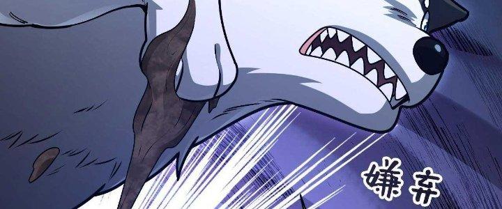 Ta Đến Từ Thời Không Chapter 27 - Next Chapter 28