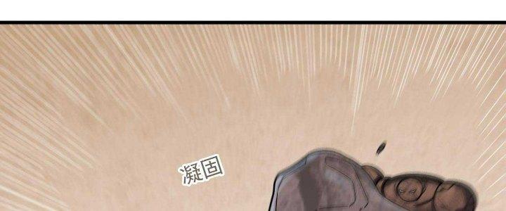 Ta Đến Từ Thời Không Chapter 27 - Next Chapter 28