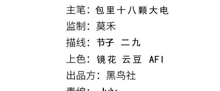 Ta Đến Từ Thời Không Chapter 27 - Next Chapter 28