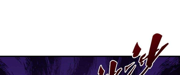 Ta Đến Từ Thời Không Chapter 27 - Next Chapter 28