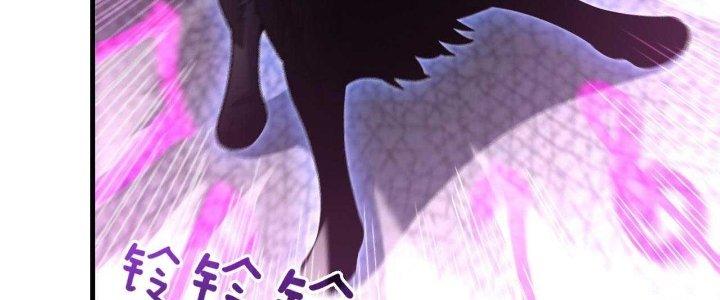 Ta Đến Từ Thời Không Chapter 27 - Next Chapter 28