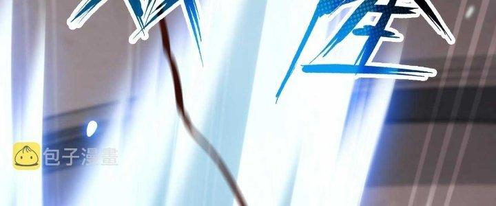 Ta Đến Từ Thời Không Chapter 27 - Next Chapter 28