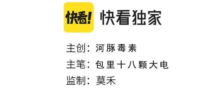 Ta Đến Từ Thời Không Chapter 28 - Next Chapter 29