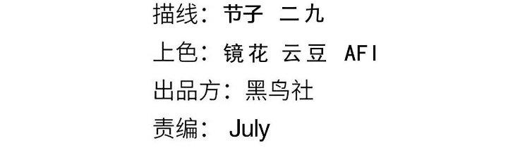 Ta Đến Từ Thời Không Chapter 28 - Next Chapter 29