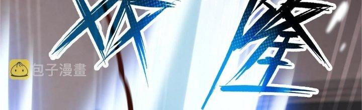 Ta Đến Từ Thời Không Chapter 28 - Next Chapter 29