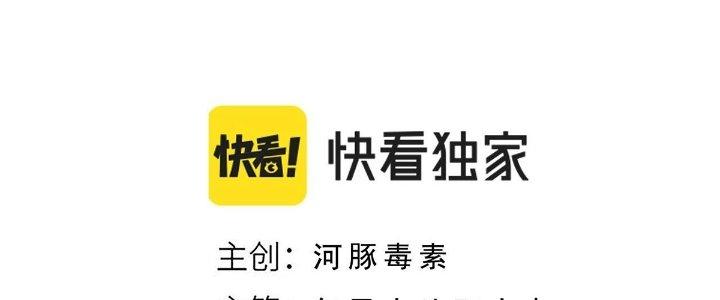 Ta Đến Từ Thời Không Chapter 29 - Next Chapter 30