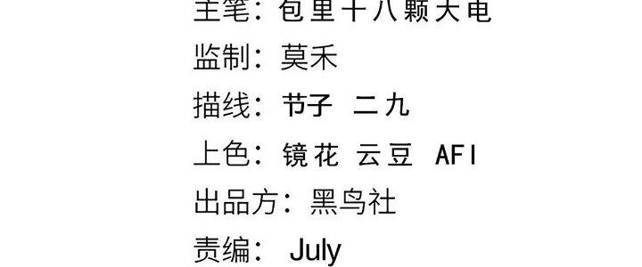 Ta Đến Từ Thời Không Chapter 29 - Next Chapter 30