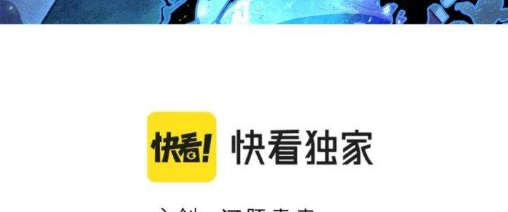 Ta Đến Từ Thời Không Chapter 30 - Next Chapter 31