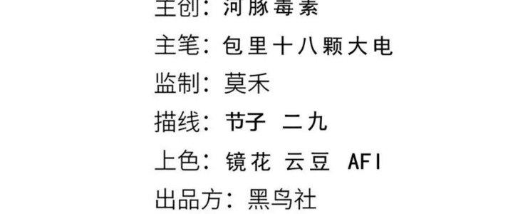 Ta Đến Từ Thời Không Chapter 30 - Next Chapter 31