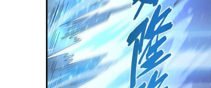 Ta Đến Từ Thời Không Chapter 30 - Next Chapter 31