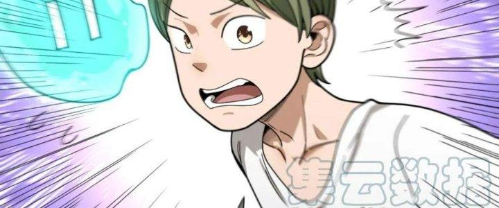 Ta Đến Từ Thời Không Chapter 30 - Next Chapter 31