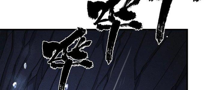 Ta Đến Từ Thời Không Chapter 31 - Next Chapter 32