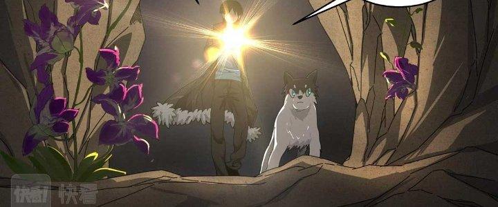 Ta Đến Từ Thời Không Chapter 31 - Next Chapter 32