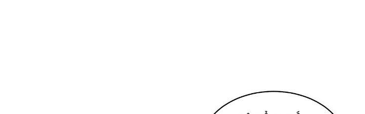 Ta Đến Từ Thời Không Chapter 31 - Next Chapter 32