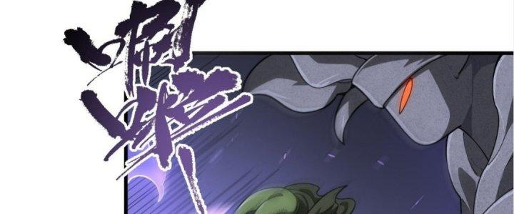 Ta Đến Từ Thời Không Chapter 32 - Next Chapter 33