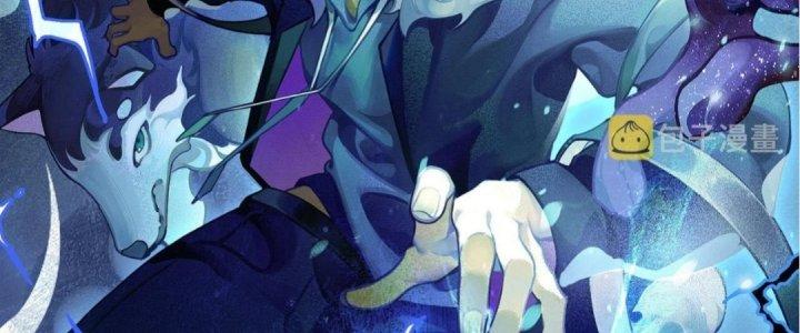 Ta Đến Từ Thời Không Chapter 32 - Next Chapter 33