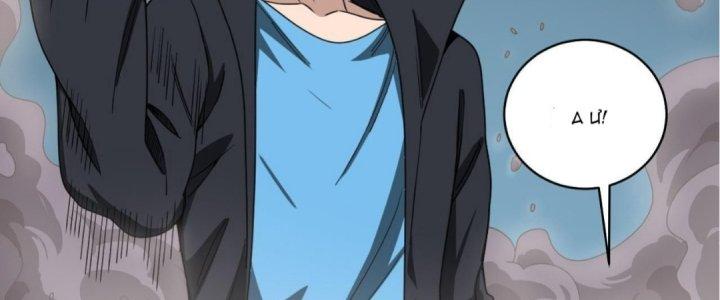 Ta Đến Từ Thời Không Chapter 32 - Next Chapter 33