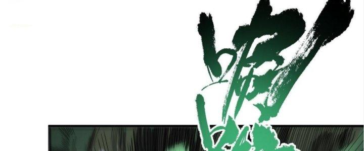 Ta Đến Từ Thời Không Chapter 32 - Next Chapter 33