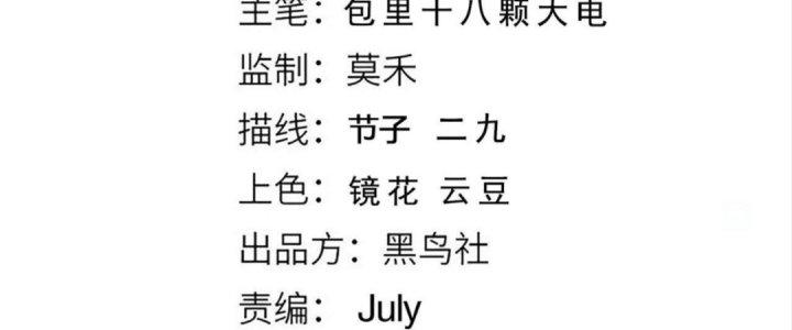 Ta Đến Từ Thời Không Chapter 32 - Next Chapter 33