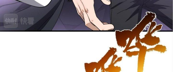 Ta Đến Từ Thời Không Chapter 32 - Next Chapter 33