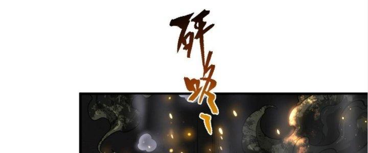 Ta Đến Từ Thời Không Chapter 32 - Next Chapter 33