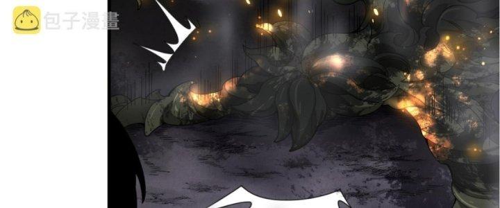 Ta Đến Từ Thời Không Chapter 32 - Next Chapter 33