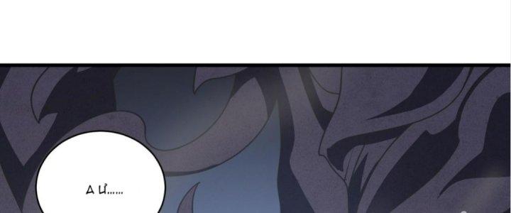 Ta Đến Từ Thời Không Chapter 32 - Next Chapter 33