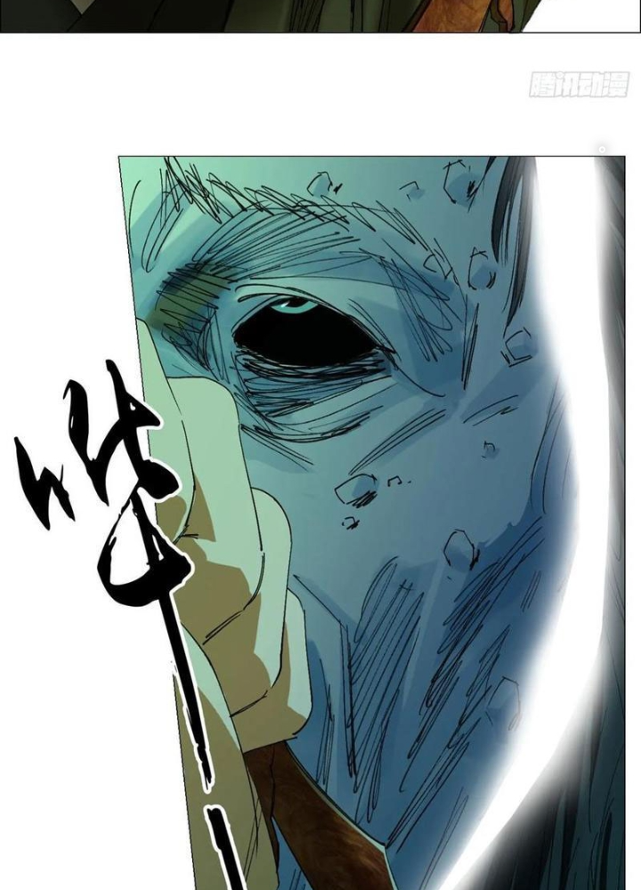 Giờ Ngọ Ba Khắc Chapter 89 - Trang 3