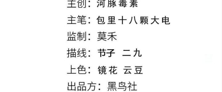 Ta Đến Từ Thời Không Chapter 33 - Next Chapter 34