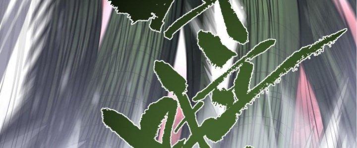 Ta Đến Từ Thời Không Chapter 33 - Next Chapter 34