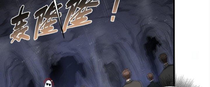 Ta Đến Từ Thời Không Chapter 33 - Next Chapter 34