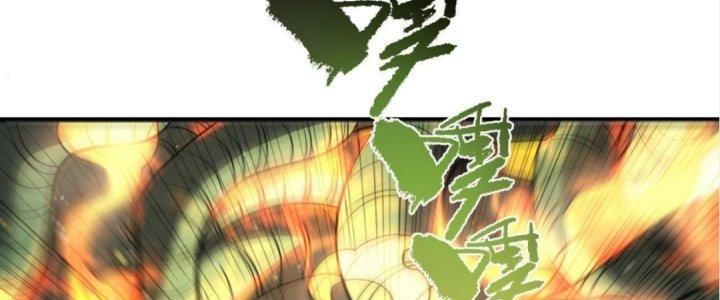 Ta Đến Từ Thời Không Chapter 33 - Next Chapter 34