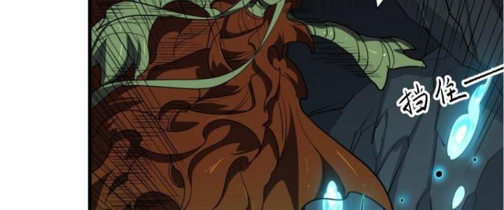 Ta Đến Từ Thời Không Chapter 33 - Next Chapter 34