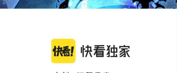 Ta Đến Từ Thời Không Chapter 33 - Next Chapter 34