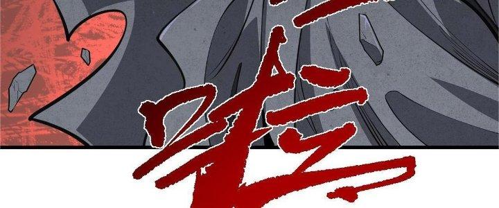 Ta Đến Từ Thời Không Chapter 34 - Next Chapter 35