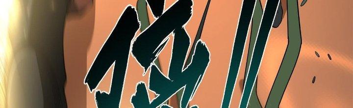 Ta Đến Từ Thời Không Chapter 34 - Next Chapter 35