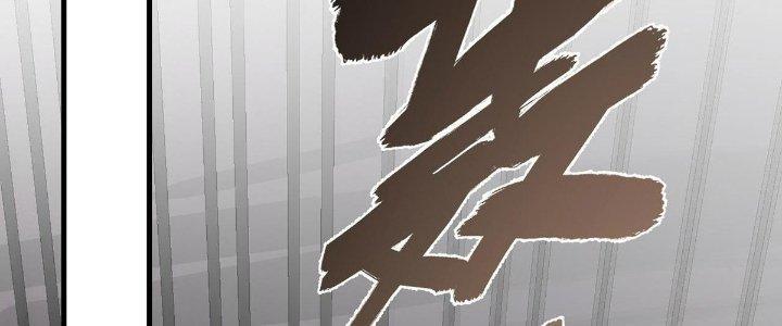 Ta Đến Từ Thời Không Chapter 34 - Next Chapter 35