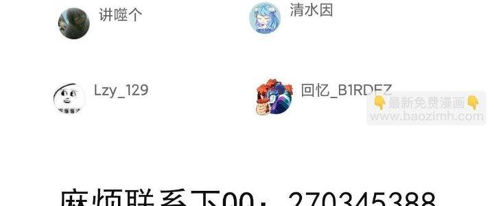 Ta Đến Từ Thời Không Chapter 35 - Next Chapter 36