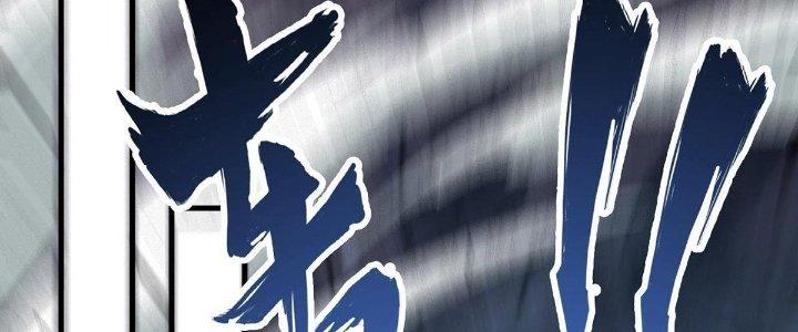 Ta Đến Từ Thời Không Chapter 36 - Next Chapter 37